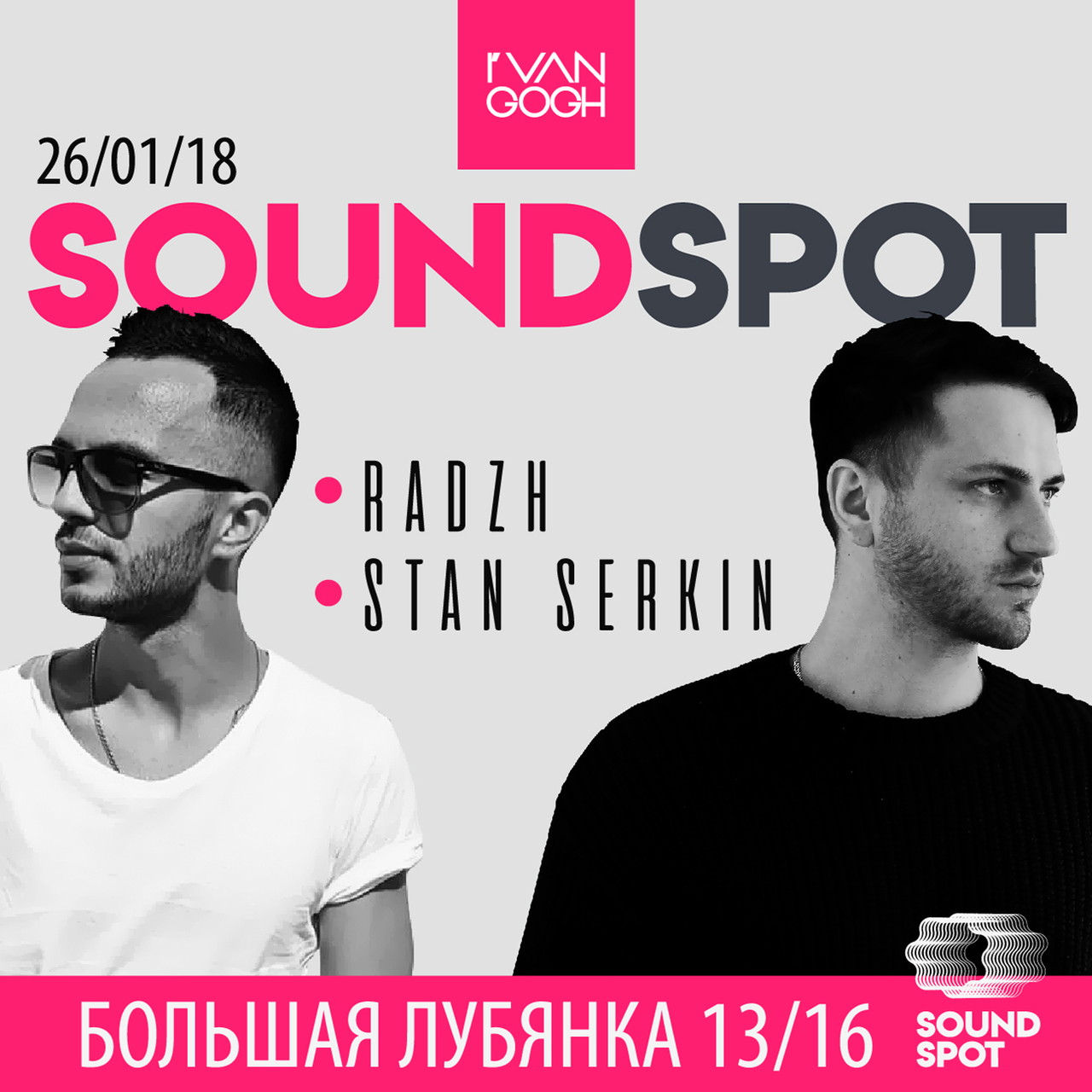 DJ Stan в I VAN GOGH!