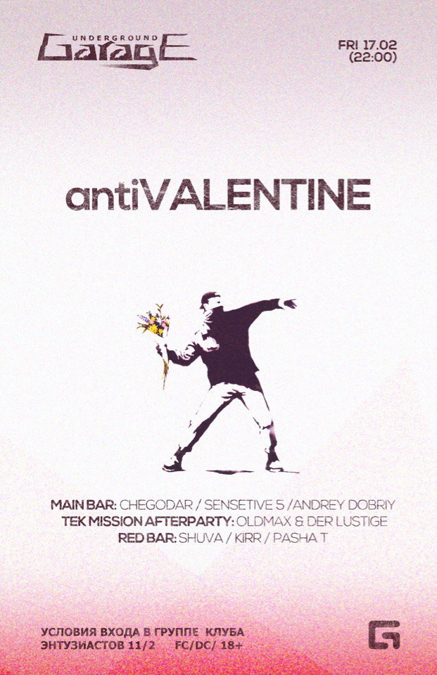 ANTI VALENTINE / SOUL PARTY