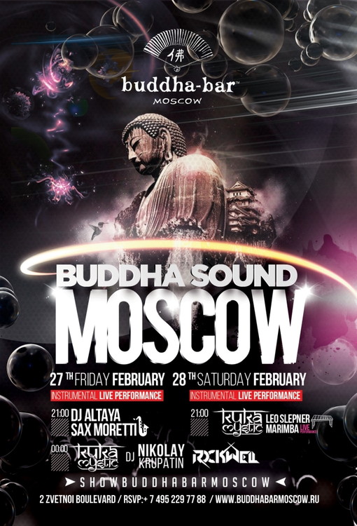 Buddha Sound Moscow