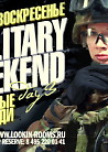 Military Weekend. Day 3 - Вежливые люди.