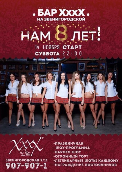 Мен Таганрогты жатқым келеді Шки моншадағы порно