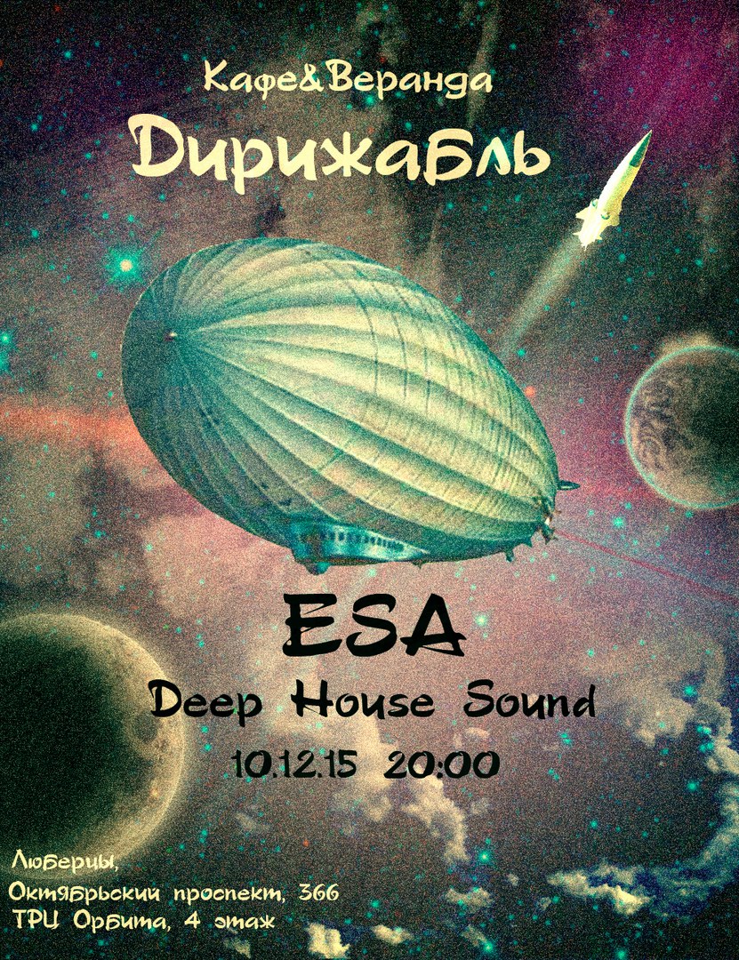 Deep House Sound
