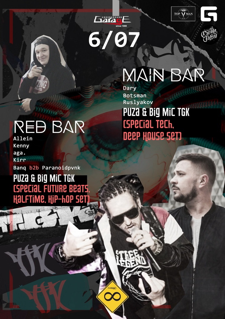 DJ PUZA TGK и BIG MIC TGK