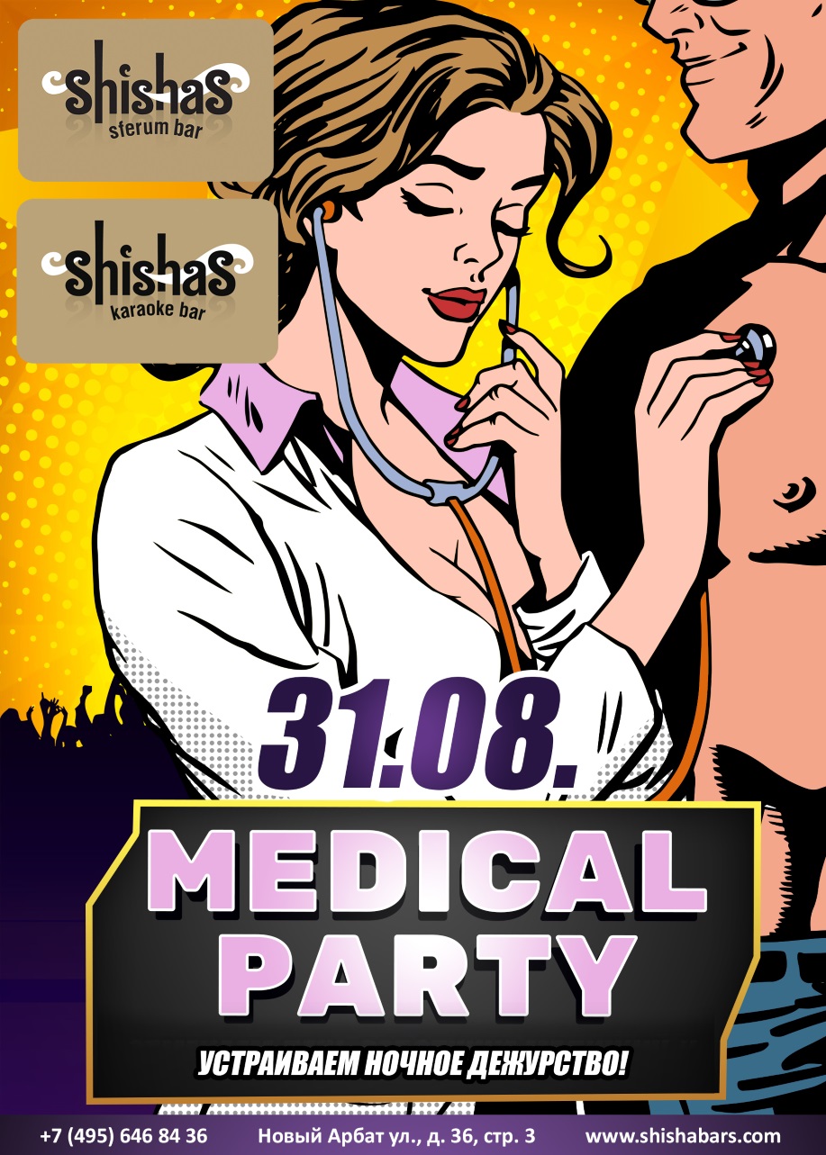 MEDICAL PARTY