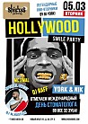 HOLLYWOOD SMILE PARTY