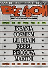 ВСЕ СВОИ | VNVNC | 26 ИЮЛЯ