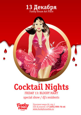 Cocktail Nights! Bloody Mary