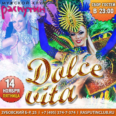 Dance Show Miss Alegria