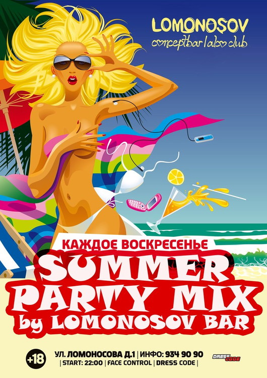 «PARTY MIX BY LOMONOSOVBAR - ЛЕТО ПРОДОЛЖАЕТСЯ!»