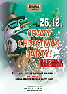 Сrazy Christmas party! Russian version