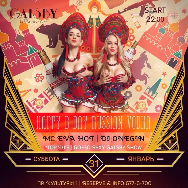 Happy Birthday Russian Vodka!