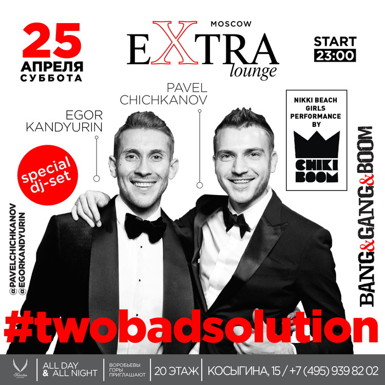 EGOR KANDYURIN & PAVEL CHICHKANOV special dj-set