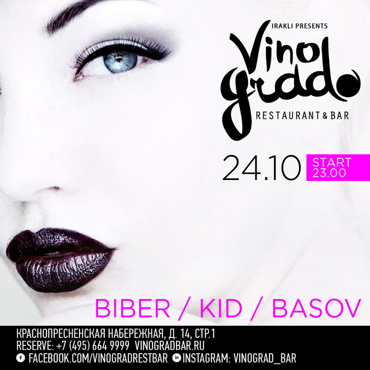 Weekend in Vinograd Bar