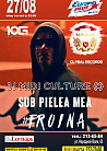 DJ Midi Culture (Румыния) в пабе Ben Hall