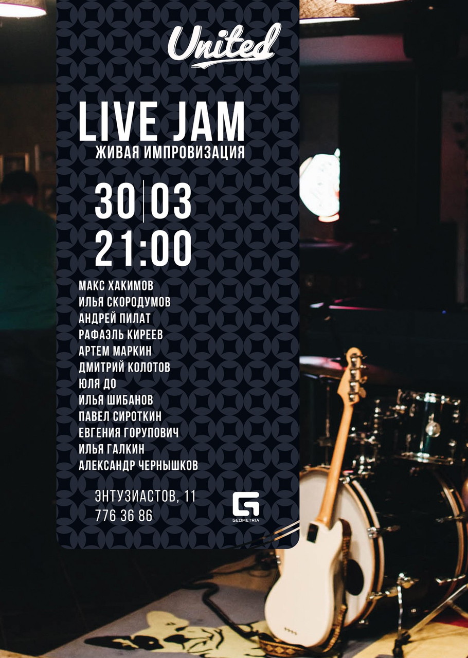 Live Jam