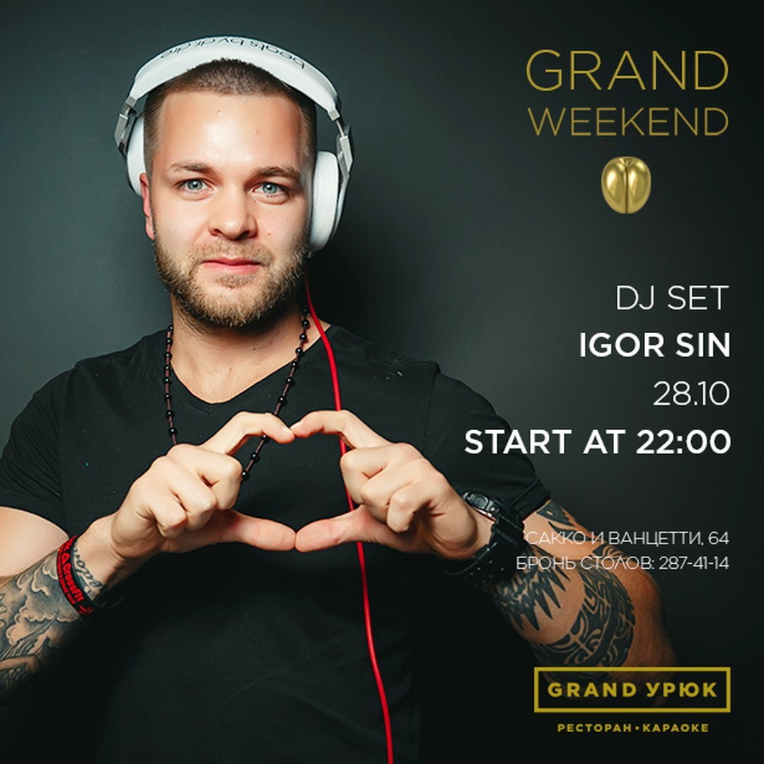 Grand Weekend: DJ Igor Sin