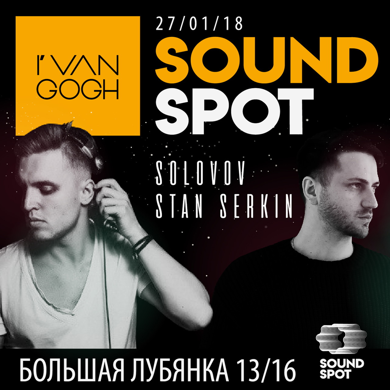 DJ Solovov в рестобаре I VAN GOGH.