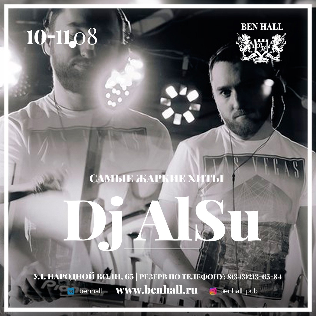 Самые жаркие хиты!