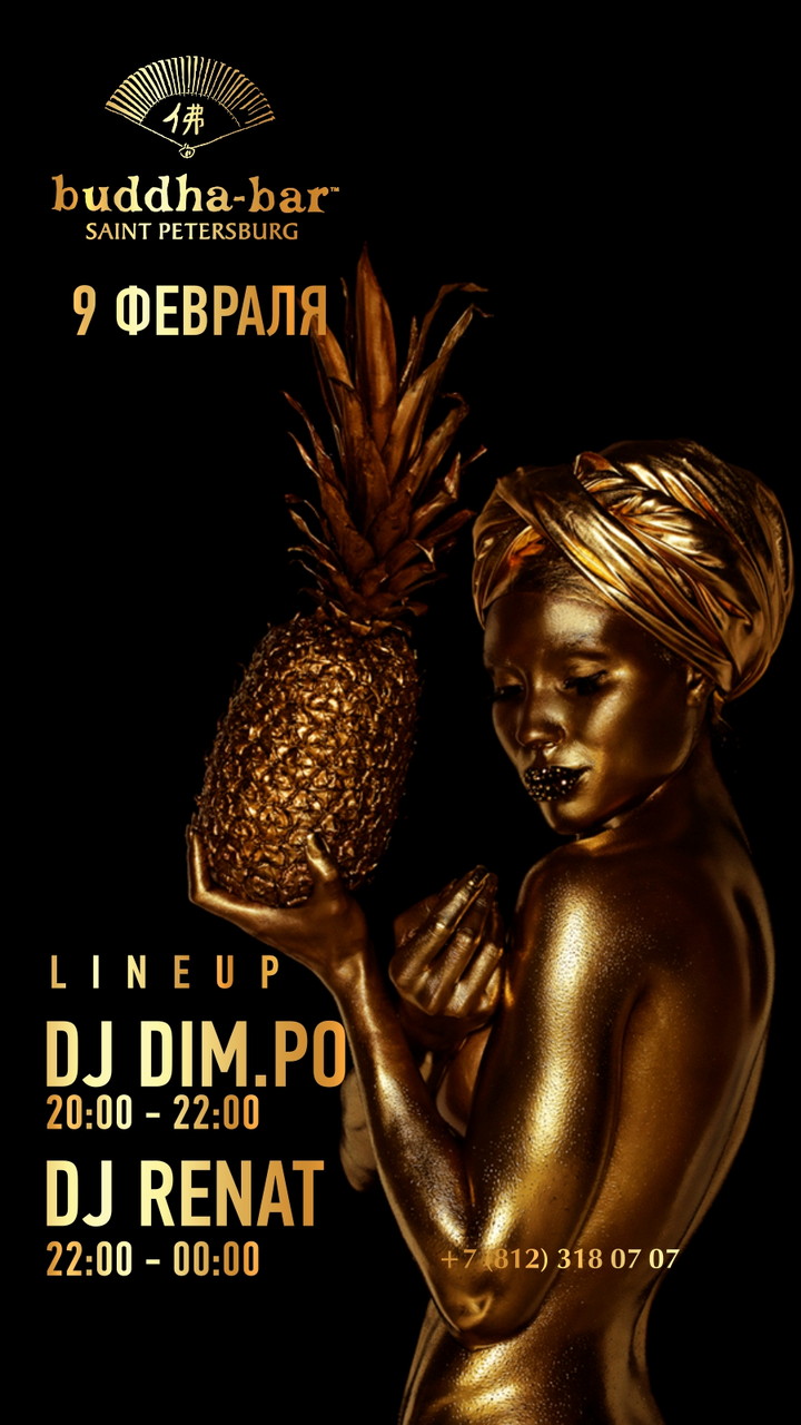 Субботний вечер в Buddha-bar