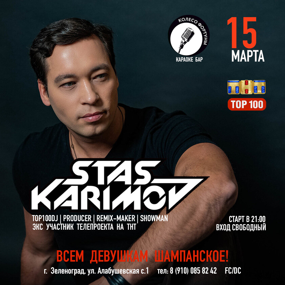 DJ Karimov