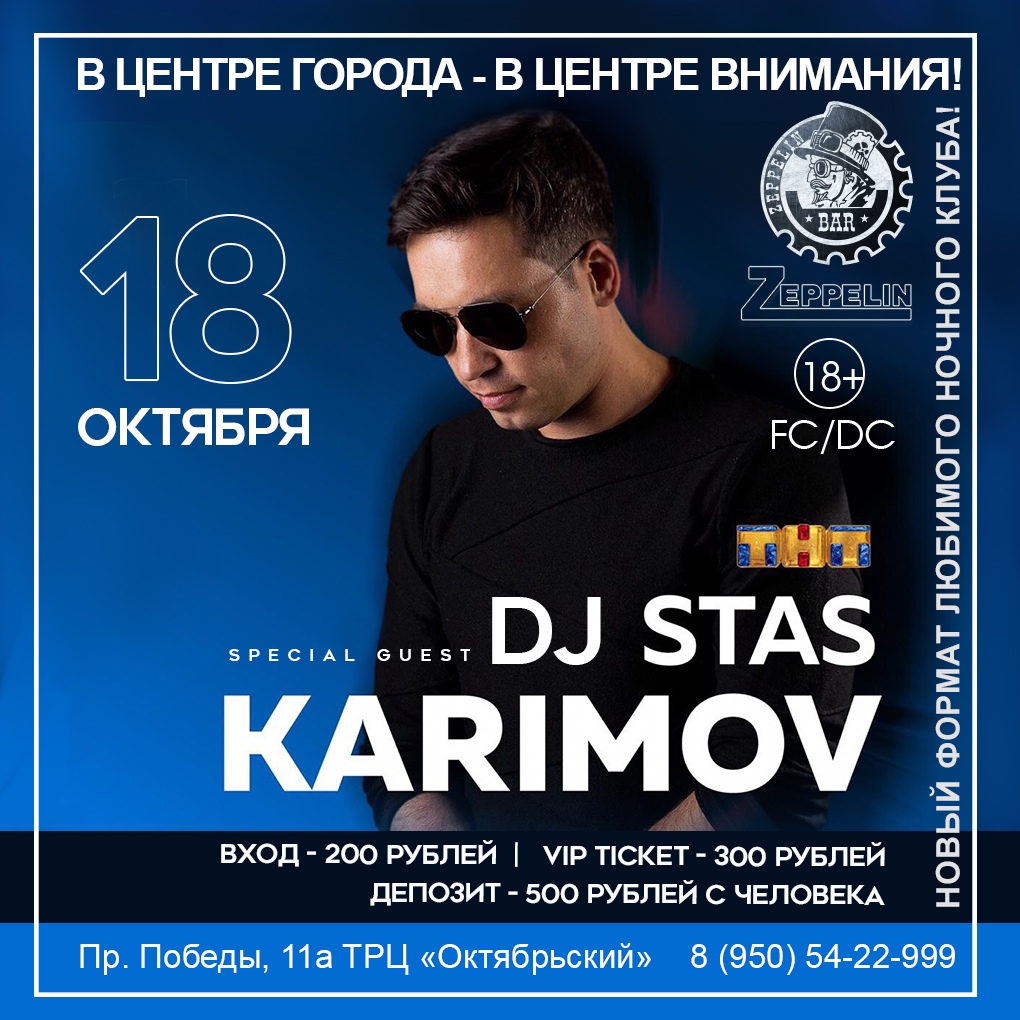 Dj Karimov - Houseworld Presents