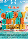 Рейв-медитация на ChillOutPlanet One Day on The Beach