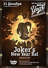 Joker's New Year Bal