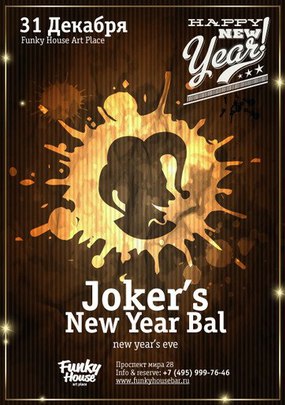 Joker's New Year Bal