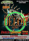 Группа "Delor" в "Посадоффест"!