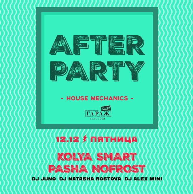 MEGAPOLIS NIGHT & House Mechanics