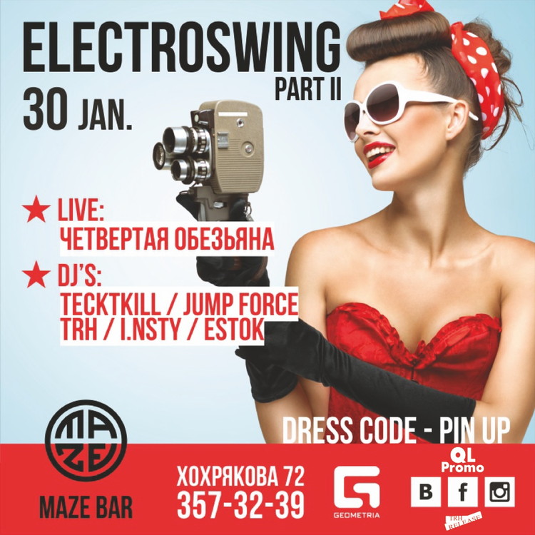 ELECTROSWING / PinUp Party II