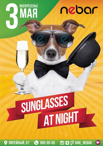 Sunglasses At Night @ Nebar 