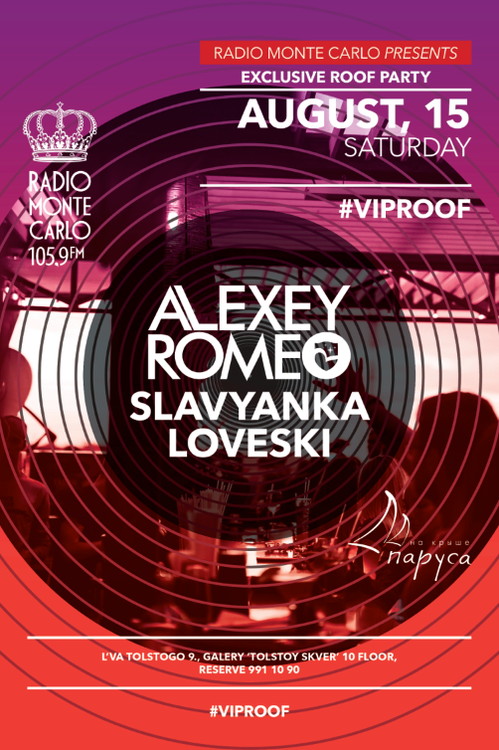 #VIPROOF @ "Паруса на крыше"