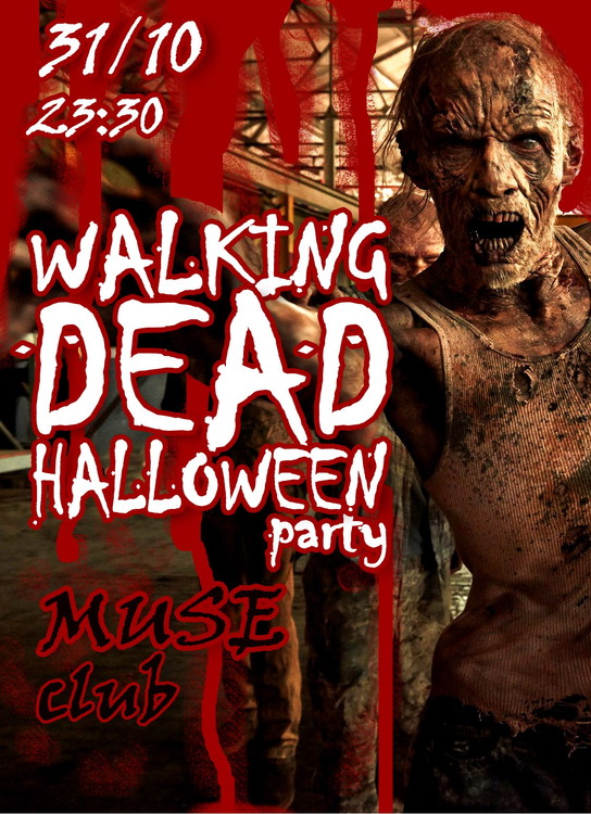 The Walking Dead Halloween Party