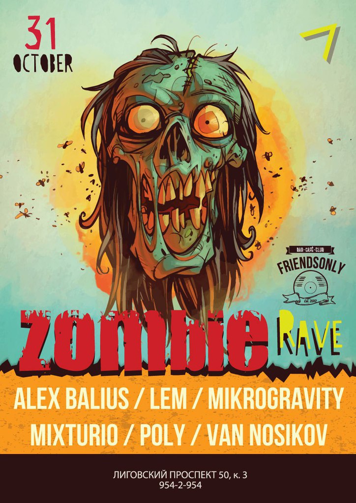 ZOMBIE Rave 