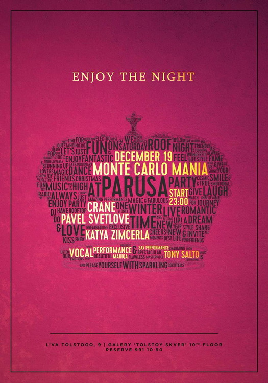 Monte Carlo MANIA в Парусах на крыше