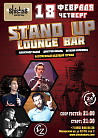 STAND UP LOUNGE BAR