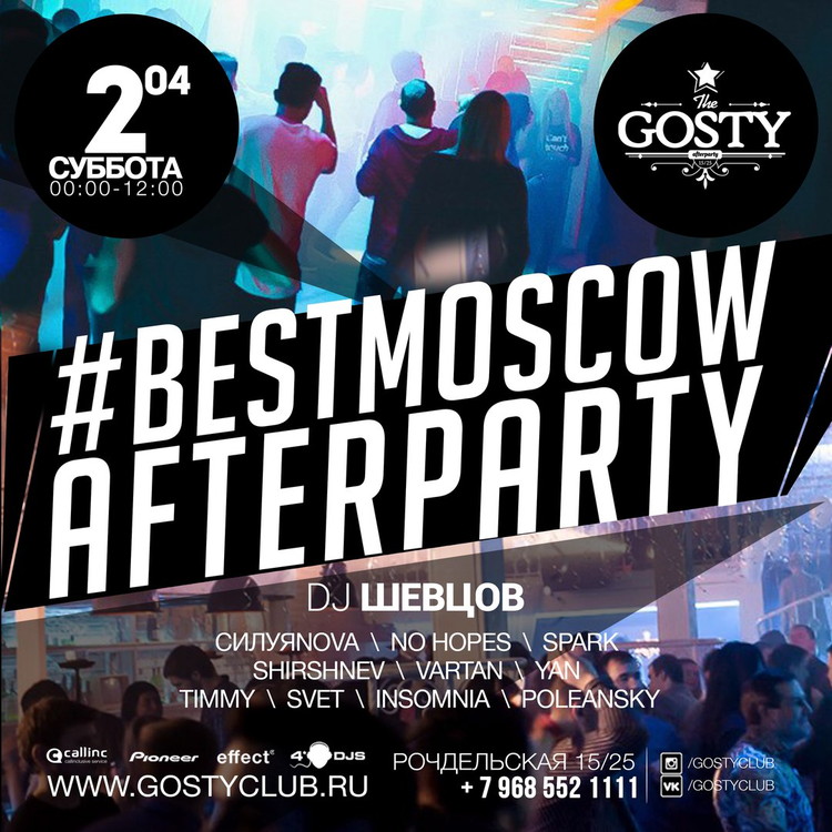 #BEST MOSCOW AFTERPARTY