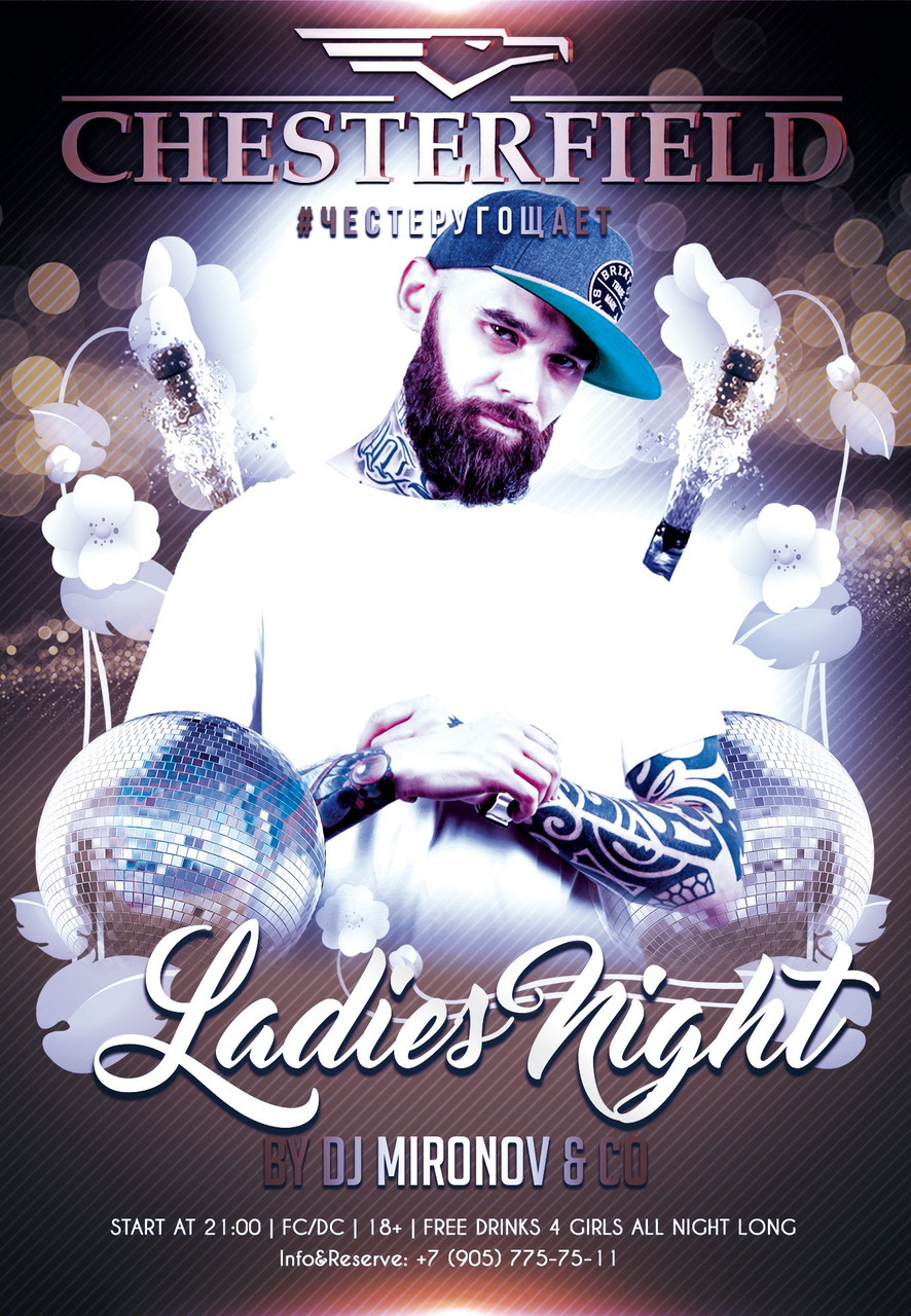 Ladies Night: Party Hard