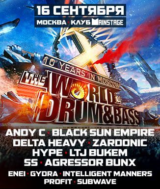 The World of Drum'n'Bass