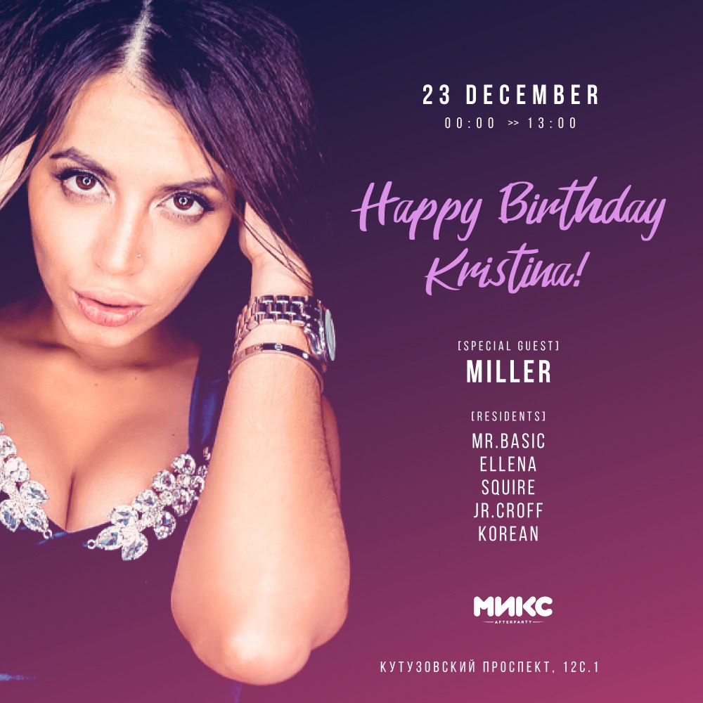 Happy Birthday Kristina