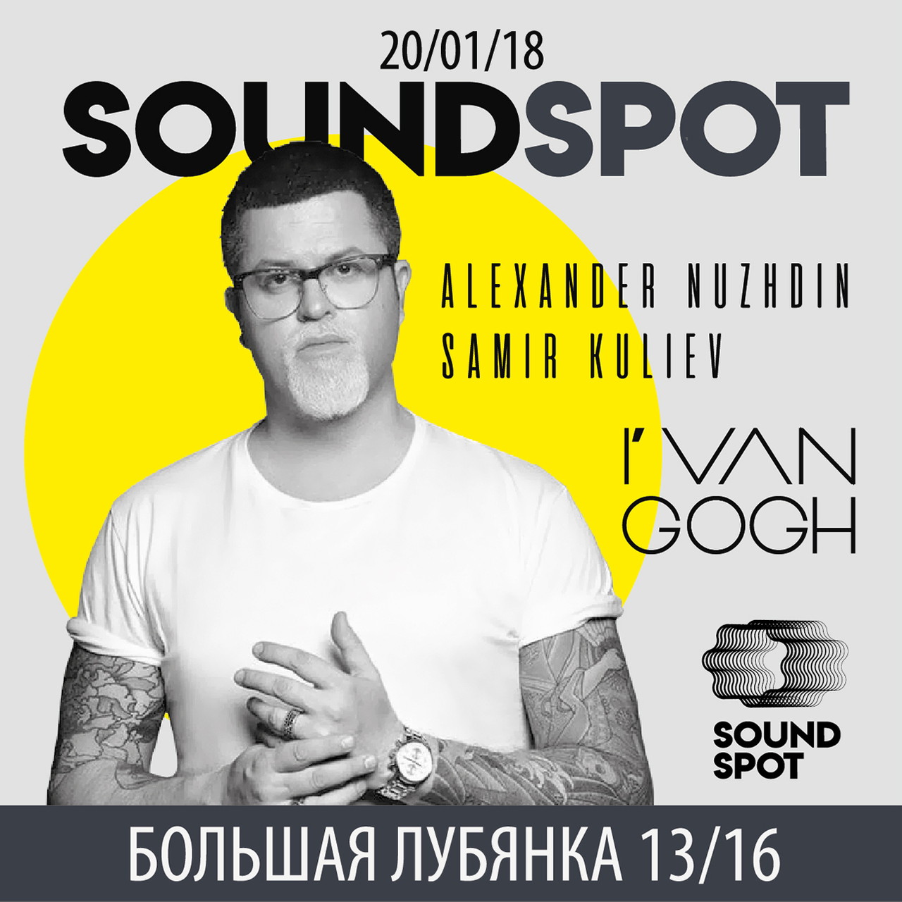 Диджей сет от Александра Нуждина в I VAN GOGH!