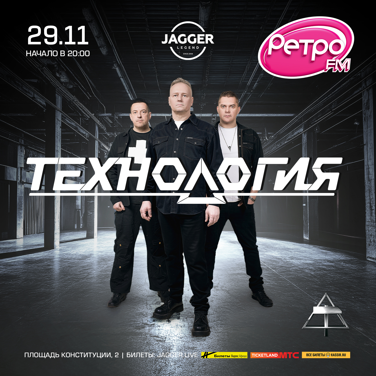 ТЕХНОЛОГИЯ