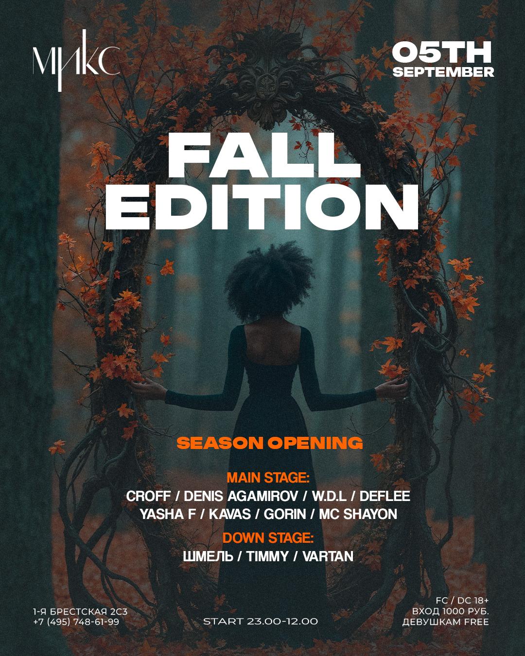 Fall Edition
