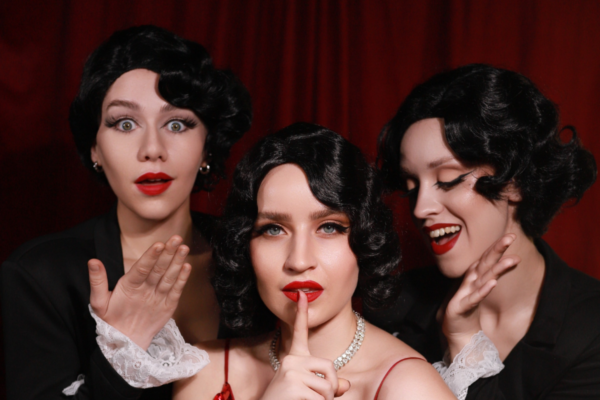 Только между нами