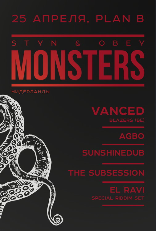 DUBSTEP RIDDIM SESSION!