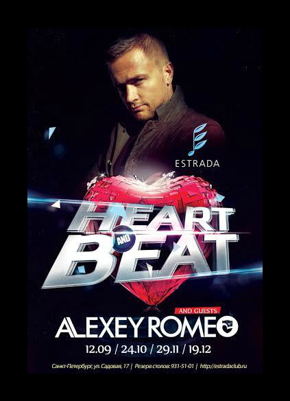 HEARTBEAT (ALEXEY ROMEO)
