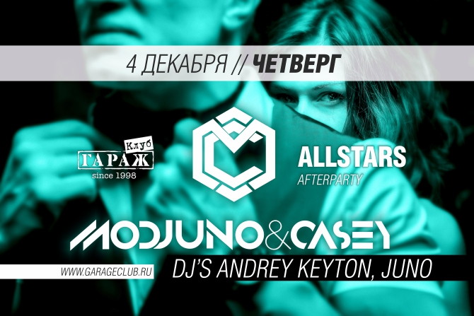ALLSTARS AfterPARTY