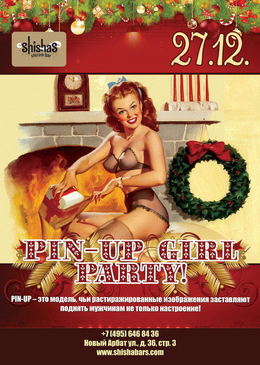 PIN-UP GIRL PARTY
