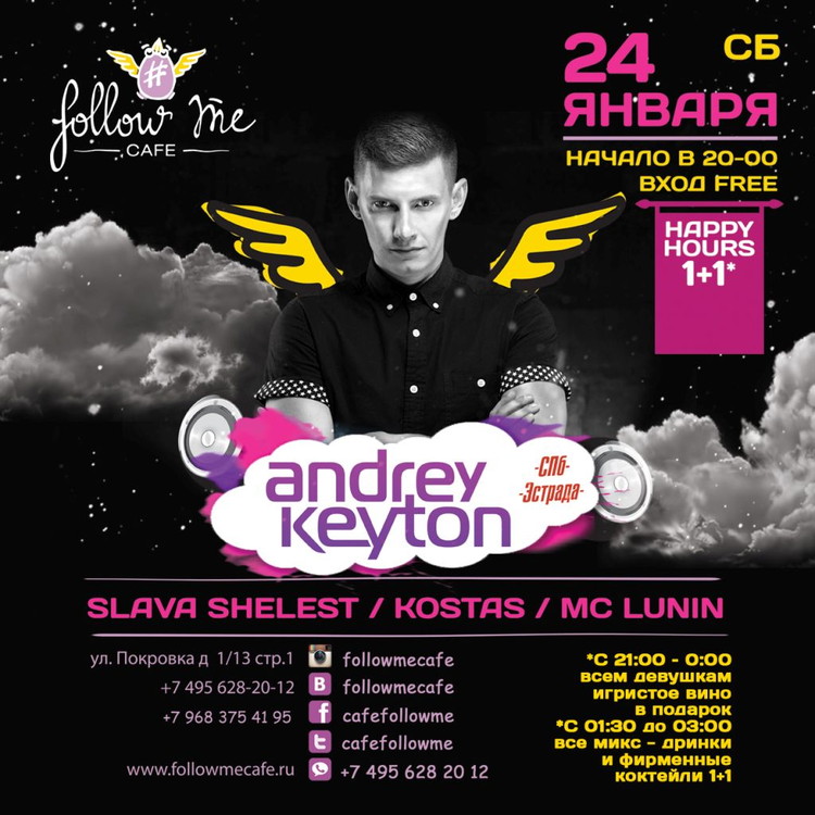 Tanya Goes Clubbing!